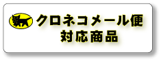 �N���l�R���[���֑Ή����i�̃��S�}�[�N